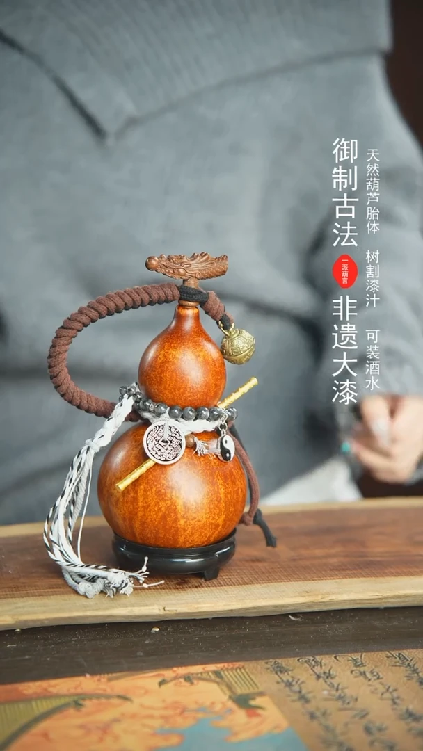 【闪购商品】192号精品大漆酒葫芦防腐防渗装水茶酒3