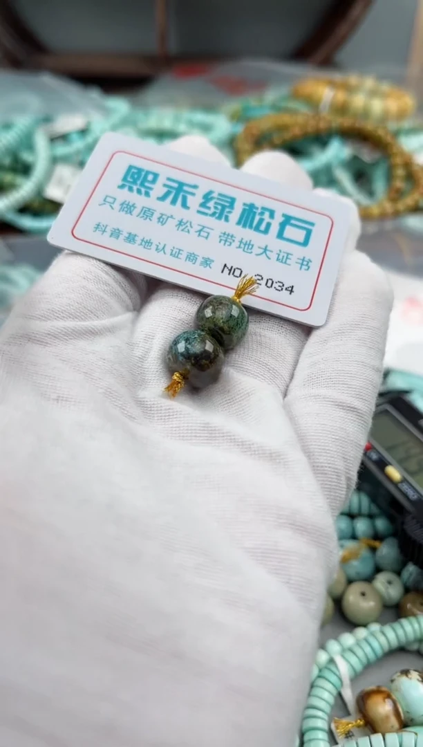 未镶嵌玉髓玛瑙/玉髓2034