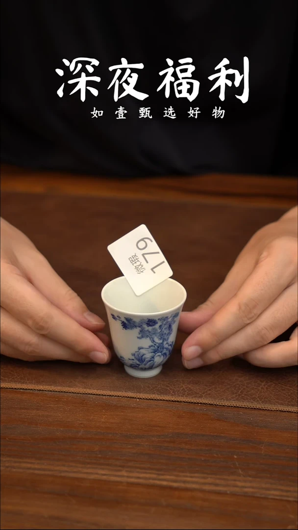 如壹陶艺甄选好物微瑕
