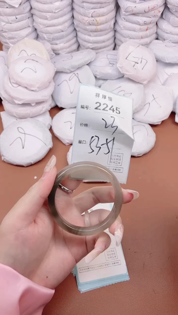 【闪购商品】玛瑙/玉髓手镯未镶嵌2245