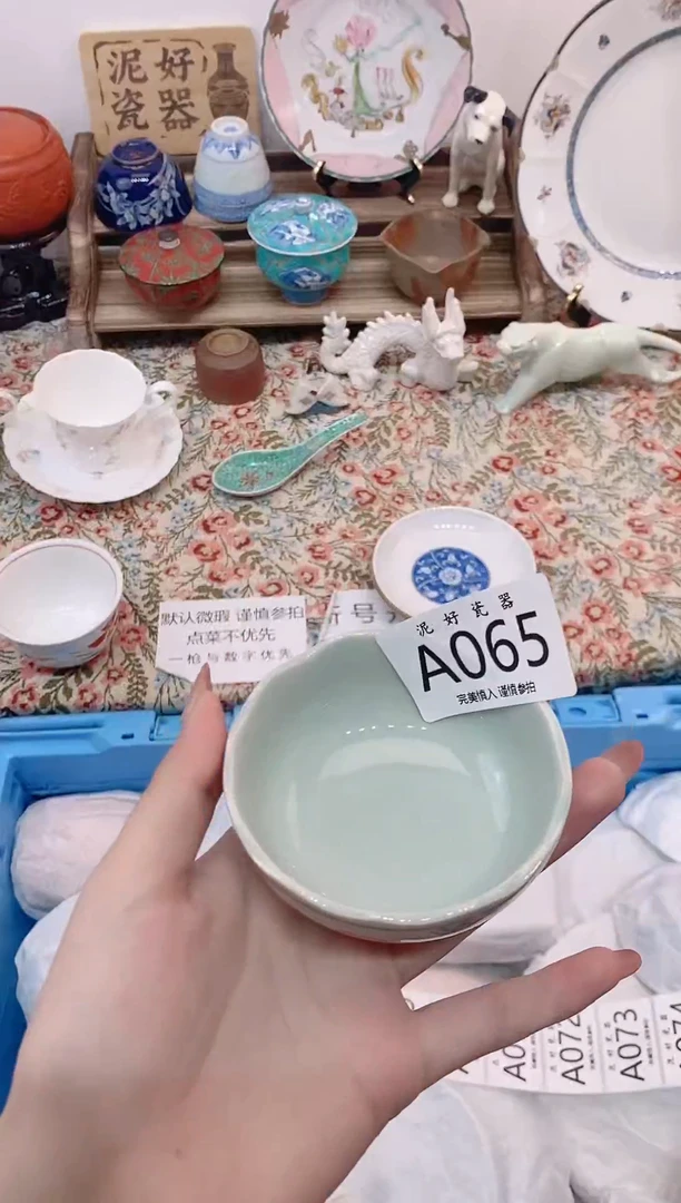 瓷片斑**绣                A065