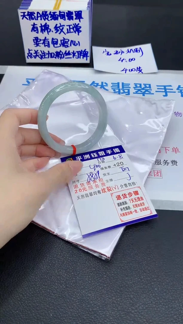 翡翠手镯未镶嵌1111111111111