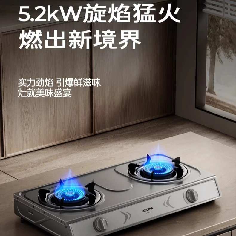 澳柯玛燃气灶台式天然气猛火灶定时JZT/Y-1FF33BD