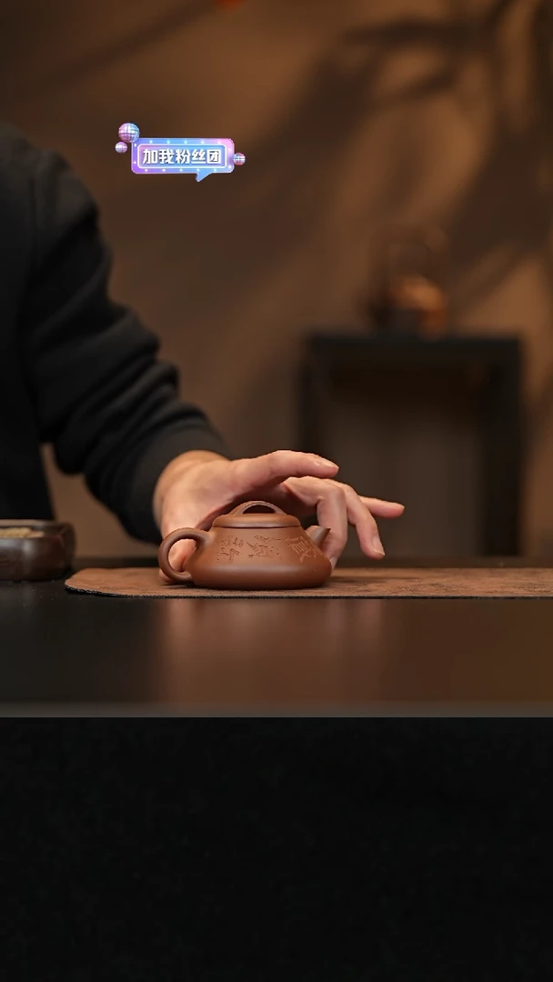 【闪购商品】紫砂茶壶允字款 降坡 冬瓢