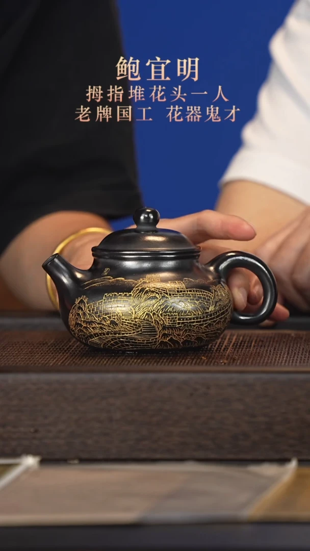茶壶紫砂宜兴紫砂壶bym2517