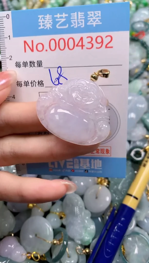 颈饰未镶嵌翡翠4392