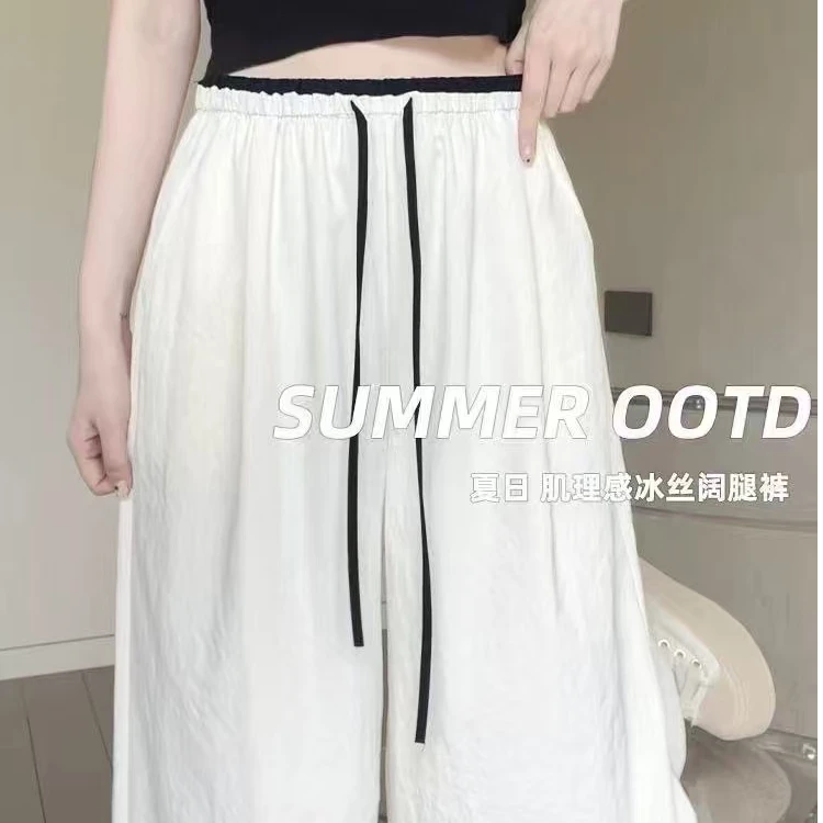 【现货+运费险】2025夏季柠檬裤慵懒分撞色要休闲阔腿长裤