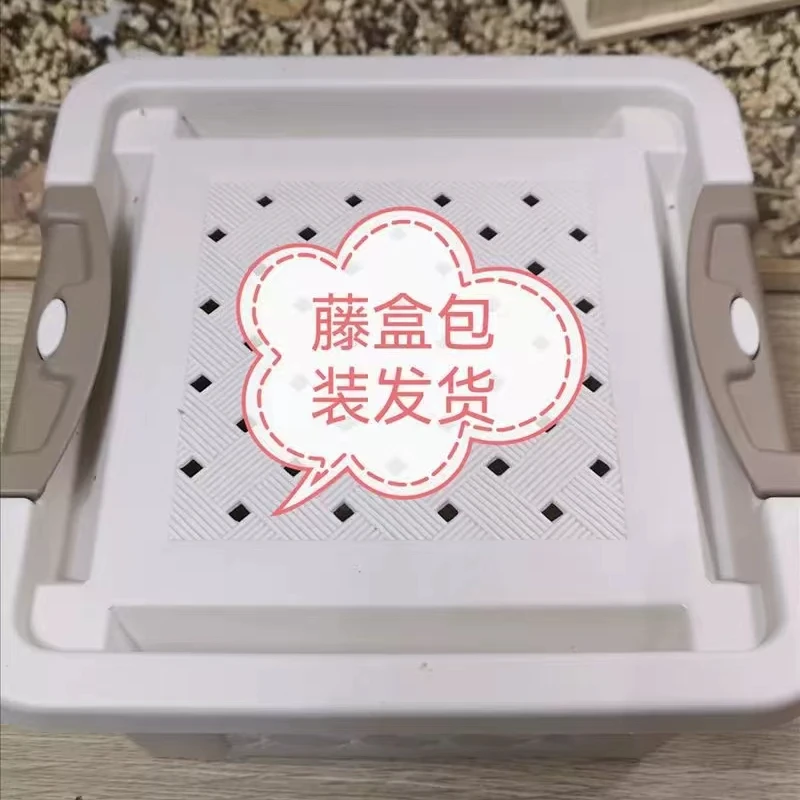 购鼠礼包&鼠鼠嫁妆