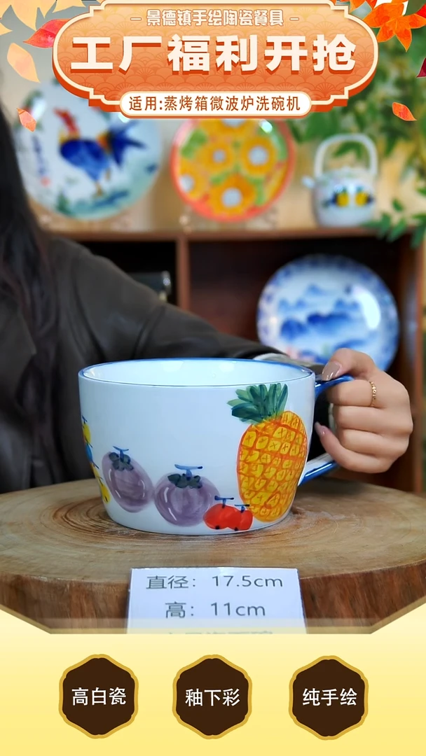 碗手工手绘，釉下彩，高温健康瓷。