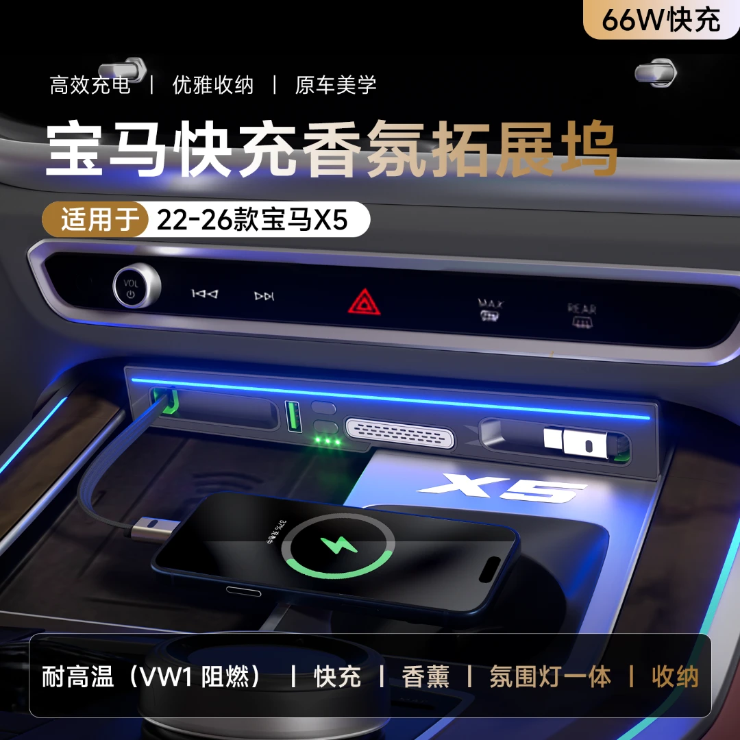 君用车载充电器适用于宝马X5双伸缩线点烟器改装收纳快充拓展坞