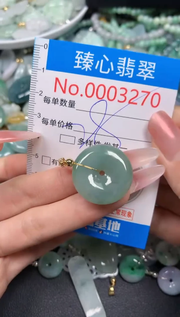 【闪购商品】翡翠颈饰未镶嵌含绳0003270