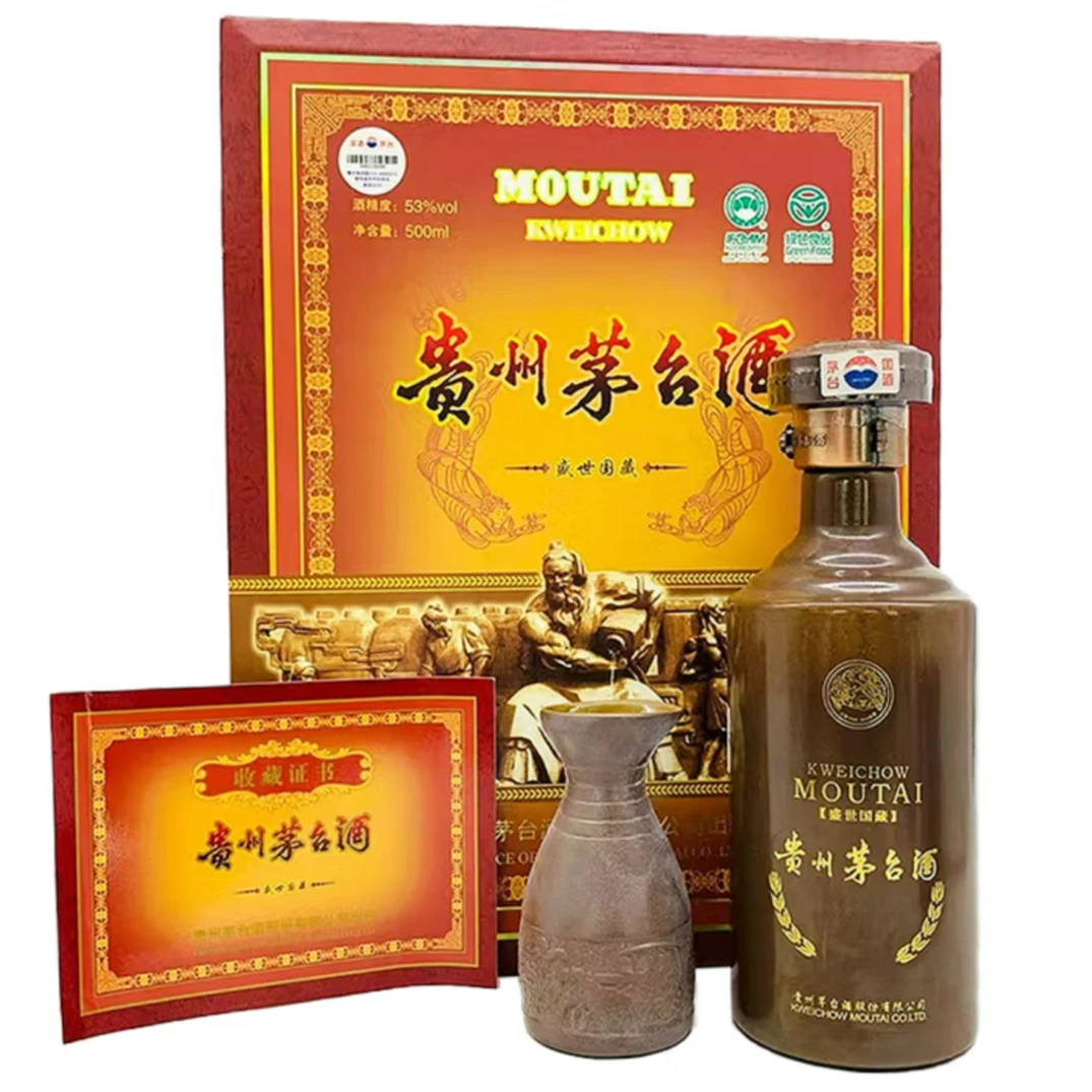 KWEICHOW MOUTAI/贵州茅台2007年盛世国藏茅台酒酱香型53度500ml