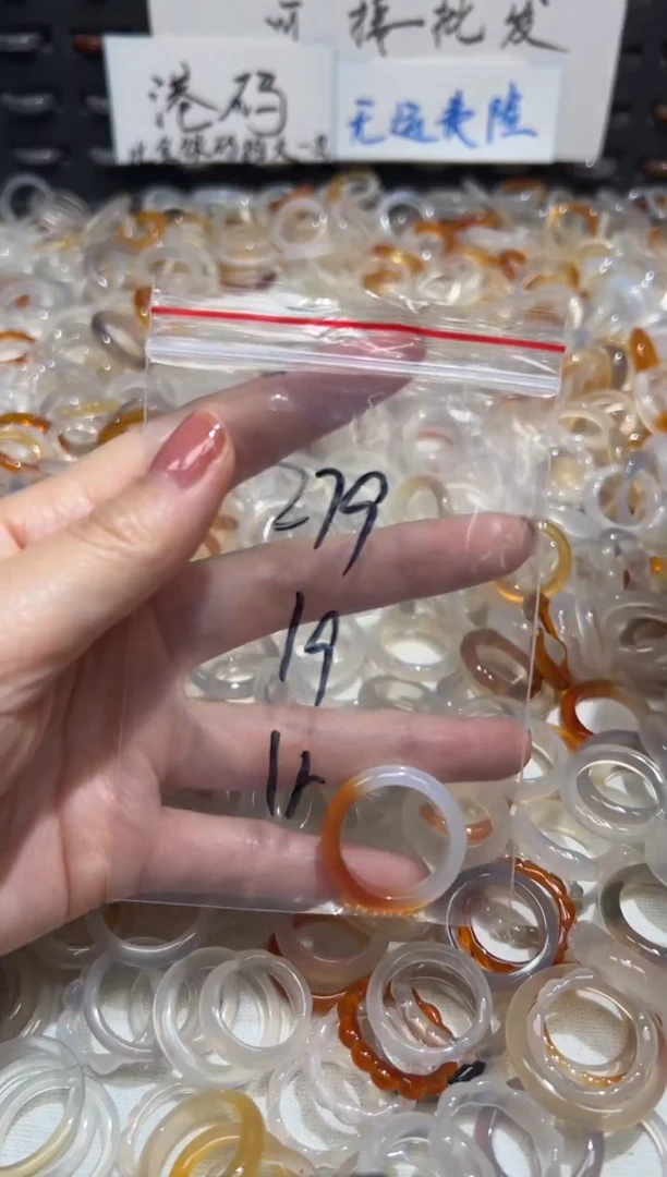 玛瑙/玉髓戒指未镶嵌279