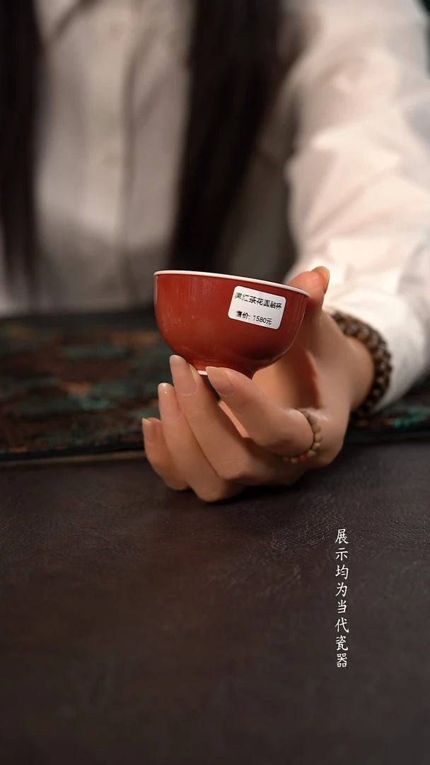 子润窑霁红内茶花小碗杯