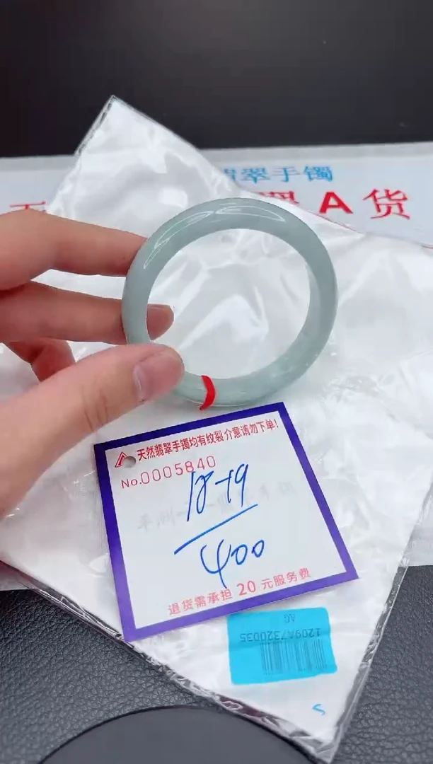 【闪购商品】翡翠手镯未镶嵌11111111111111