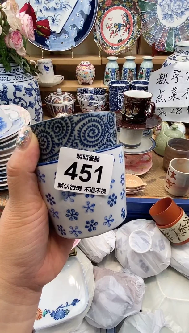 瓷片禾*西满28包邮 发货后不退不换！介意慎拍！！！