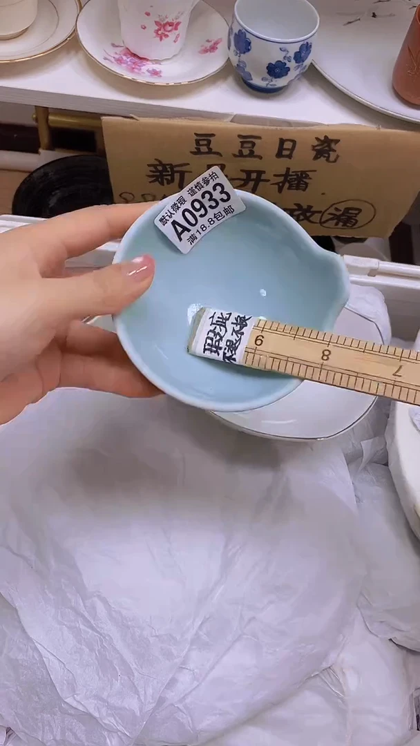 【闪购商品】其他特价瓷片】默认微瑕