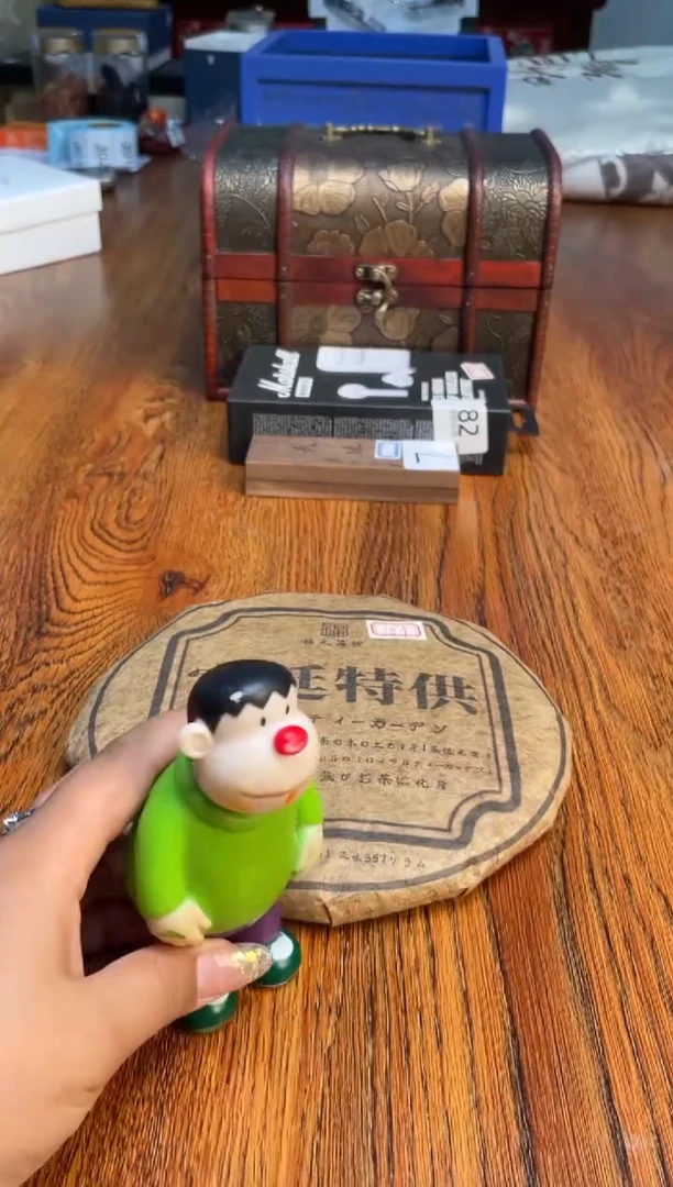 瓷片满20米包邮一单一付