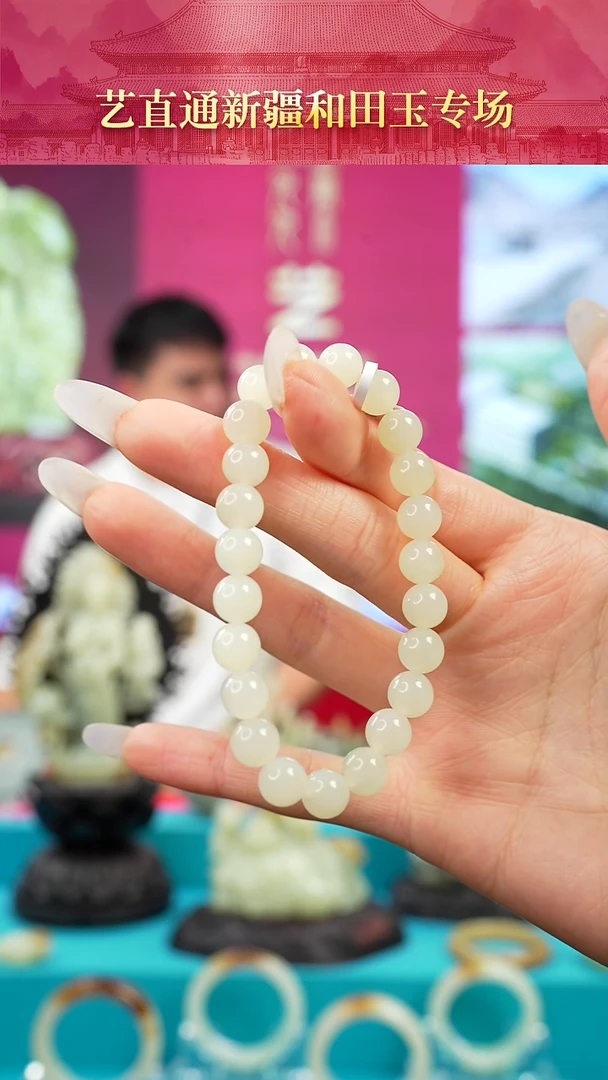 未镶嵌和田玉挂件闪购白玉8mm