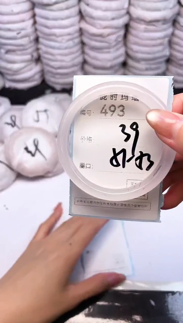 手镯玛瑙/玉髓未镶嵌493