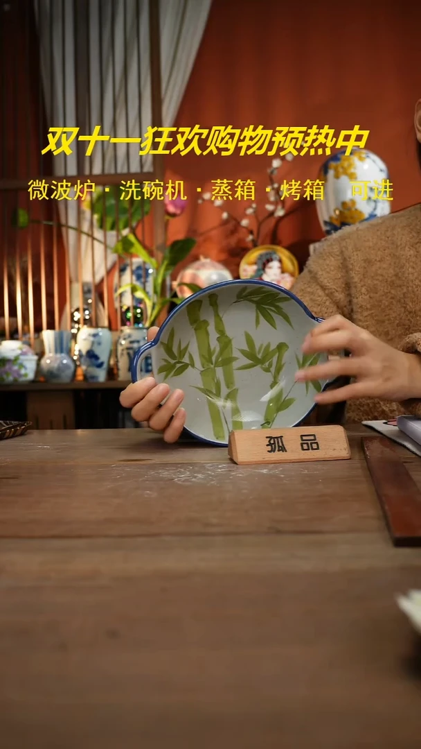现代高温釉下彩手绘陶瓷餐具