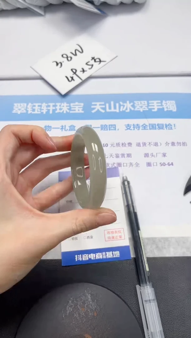 石英质玉手镯未镶嵌V318-52.3