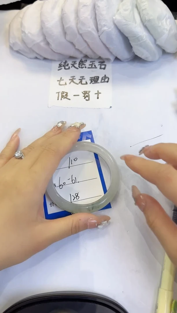 未镶嵌手镯石英质玉110