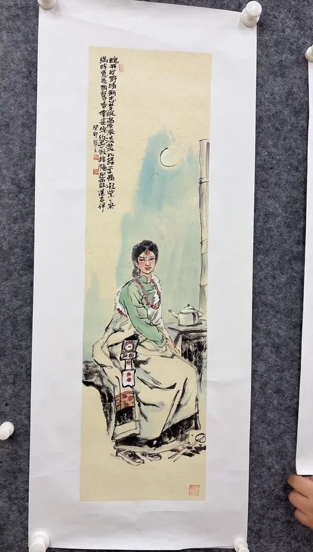 国画国画 书画报艺术甄选A408岚芝作1.5平尺