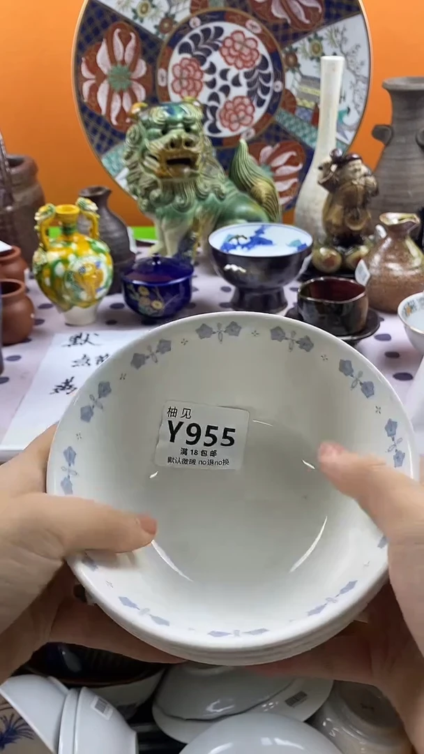 瓷片花*默认微瑕，谨慎参拍955
