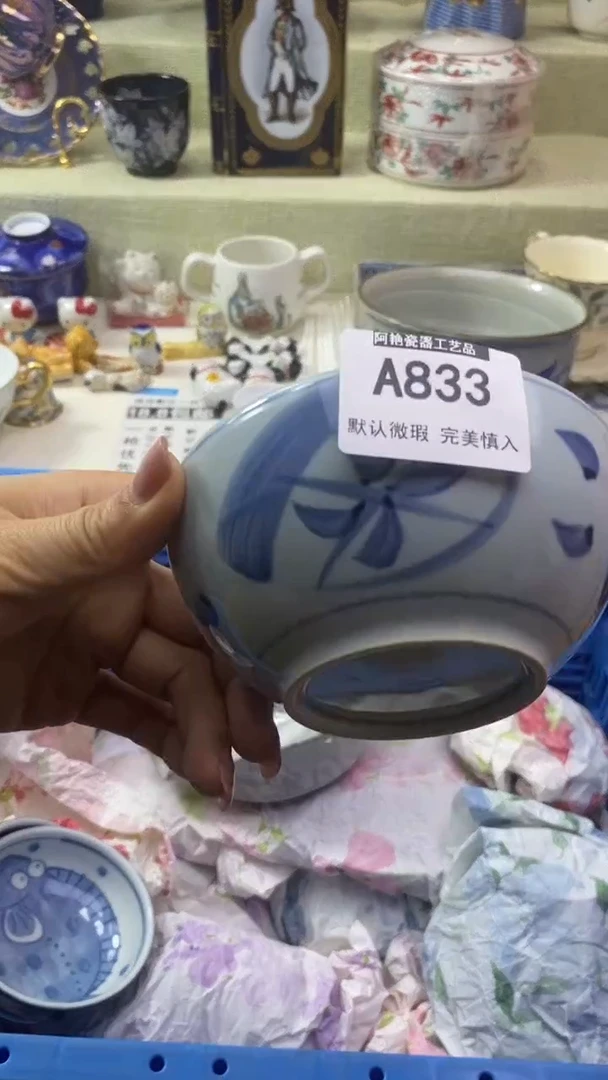 件淡****房瓷片 默认微瑕 完美慎入833