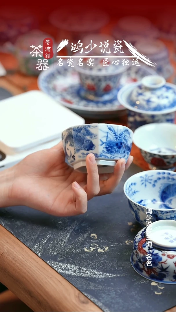 幸***六望月怀古鱼藻满绘八方杯