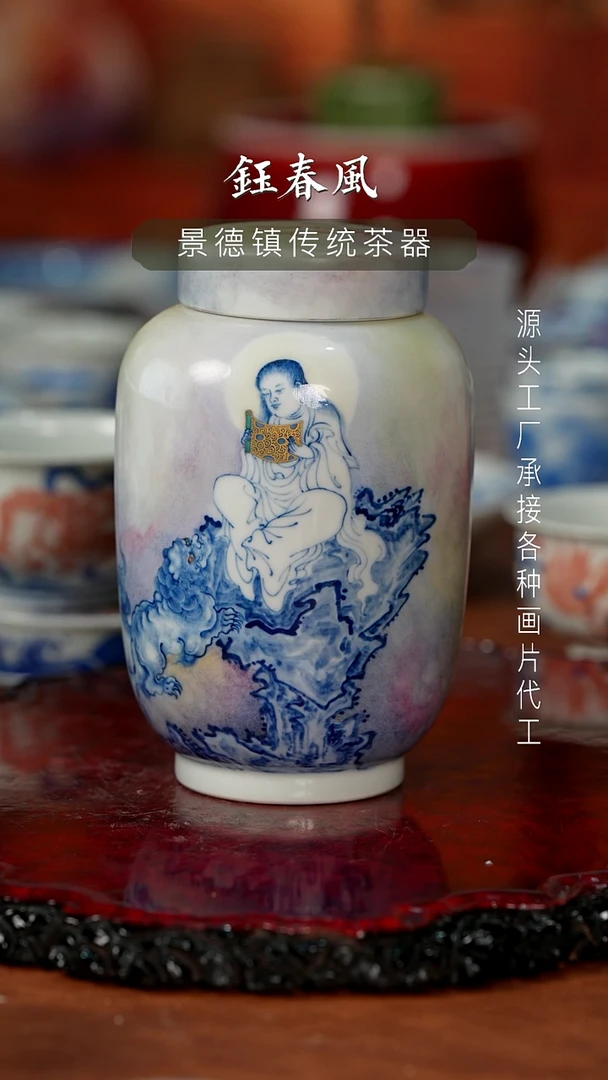 杯一*景德镇重工二才杯碗