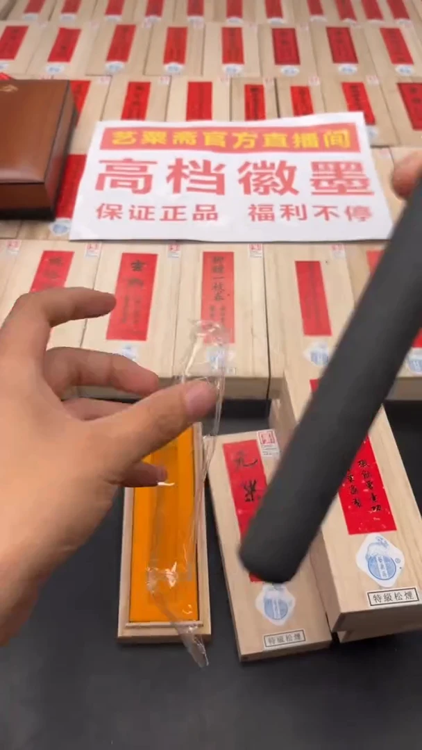 艺粟斋一两元果一锭