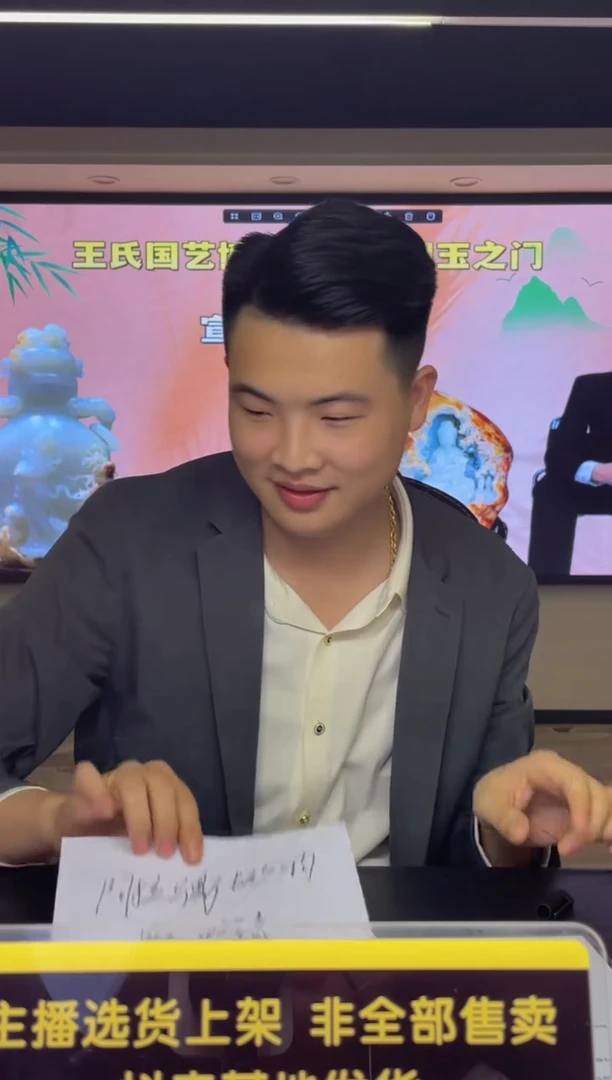 定制和田玉冯***3定制和田玉毛货闪购链接GS0