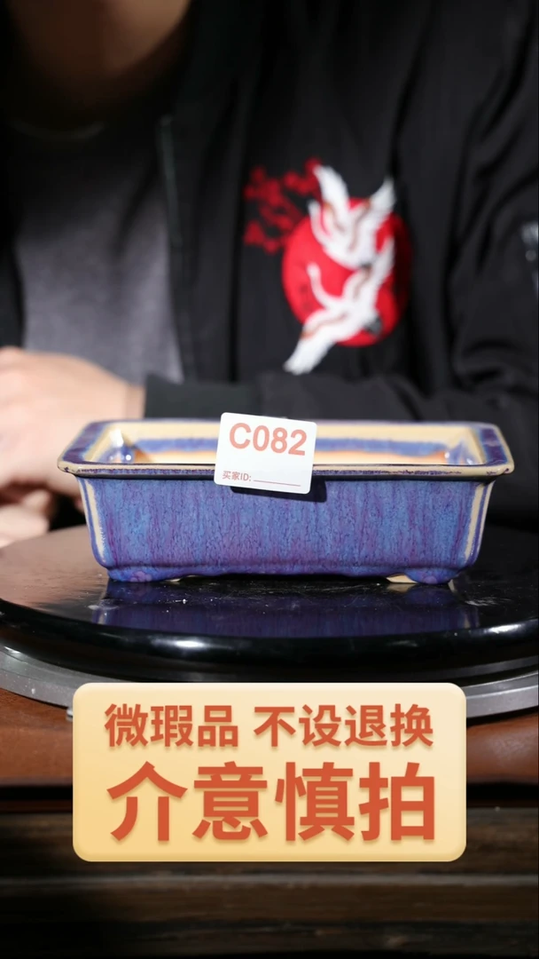 【闪购商品】红陶082  瑕盆