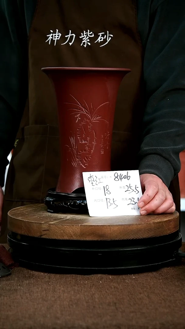 【闪购商品】紫砂花盆8406+z神力紫砂花盆