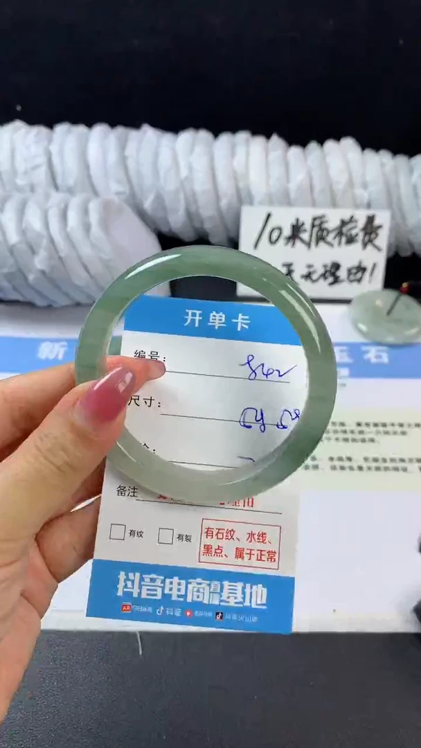 石英质玉手镯未镶嵌B842