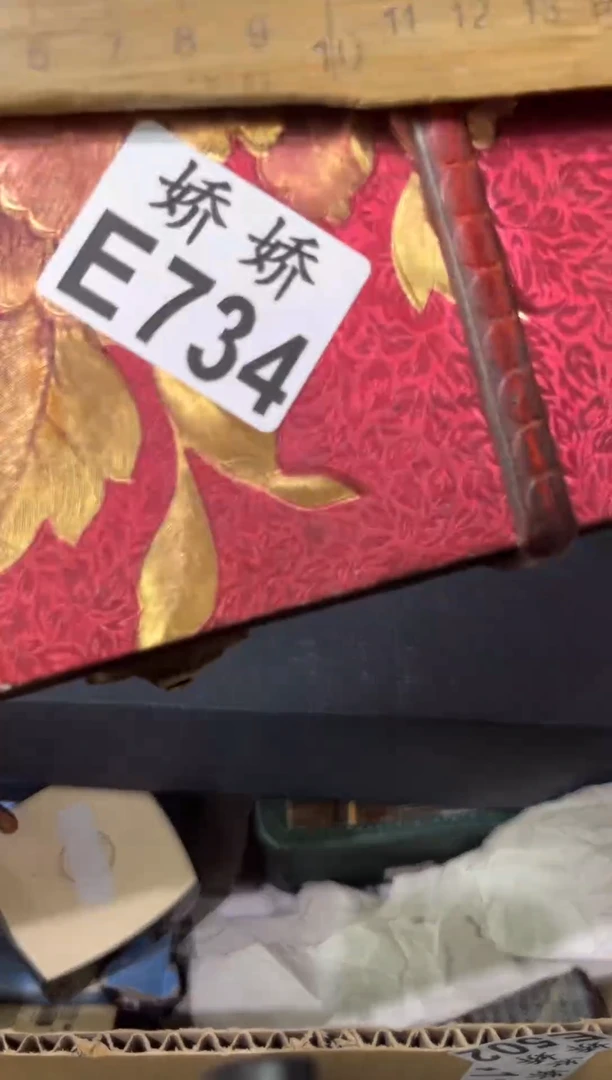 瓷片K****n734 Kelly.Jin