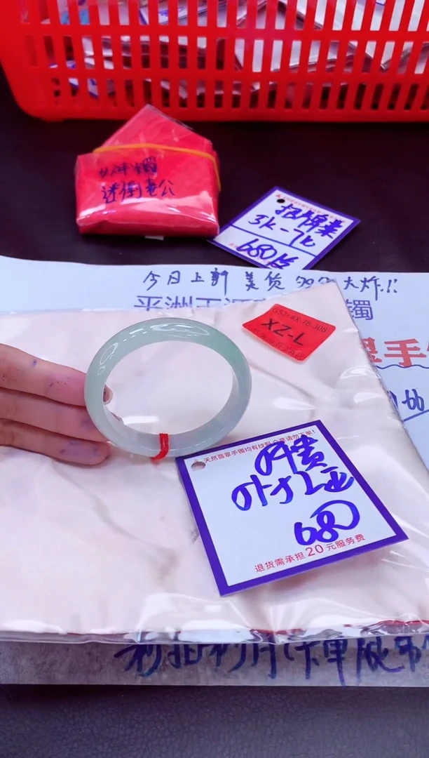 未镶嵌手镯翡翠11111111