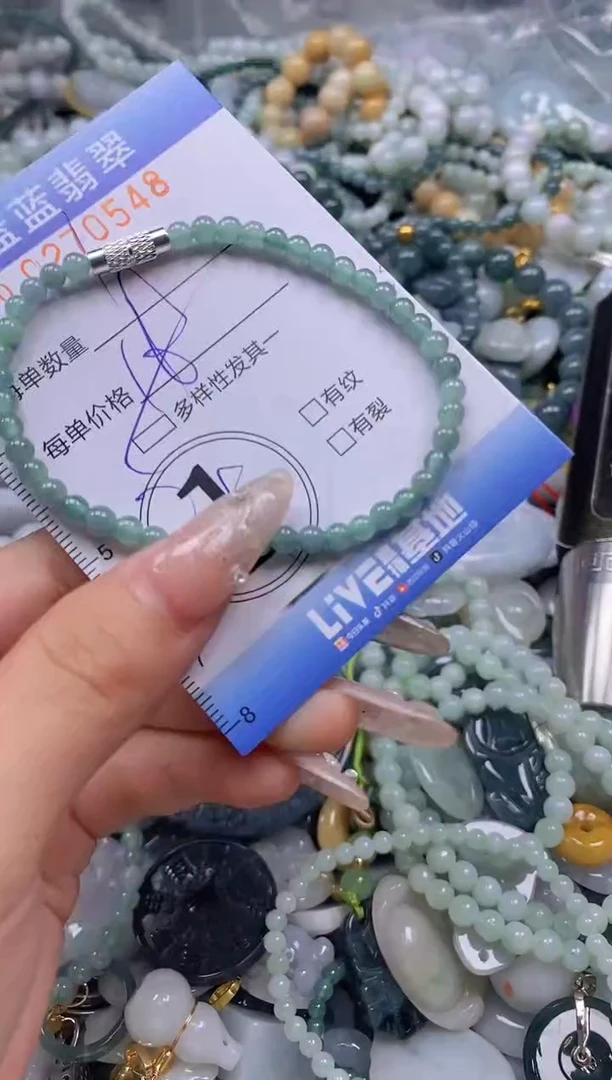 翡翠未镶嵌颈饰闪购0270548多样性发其一