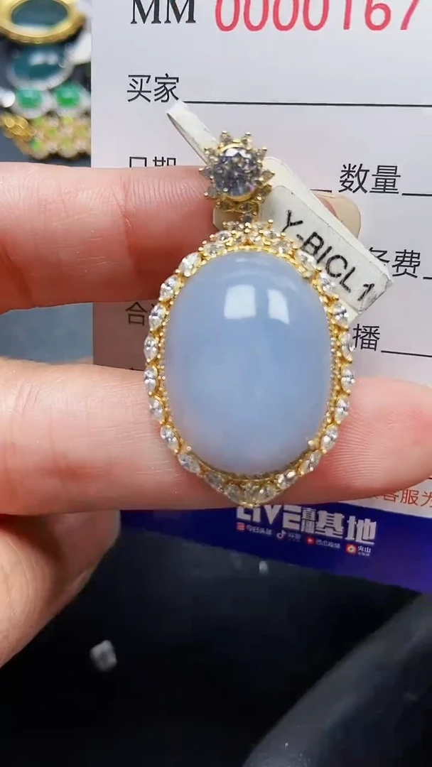 颈饰银S925镶嵌翡翠0176