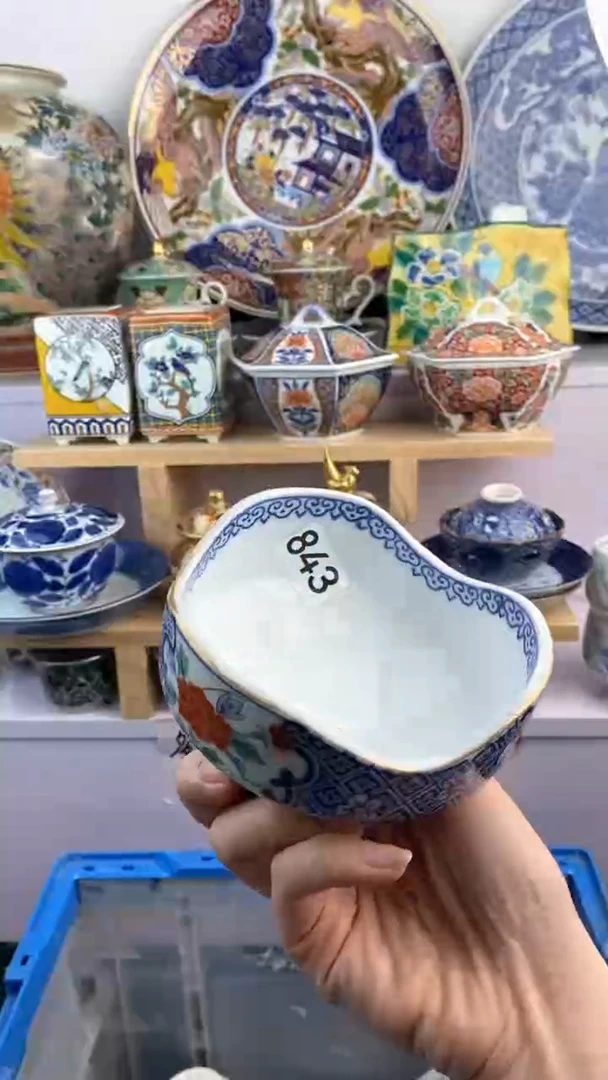 【闪购商品】瓷片843满38元包邮谨慎参拍默认微瑕