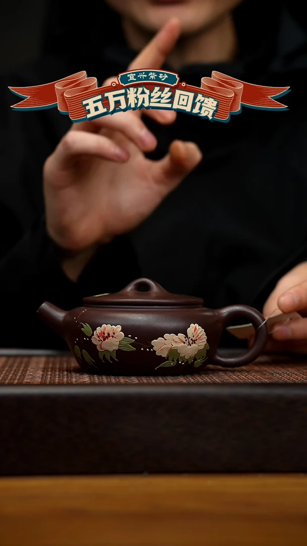 【闪购商品】紫砂茶壶宜兴原矿紫砂壶容量200cc