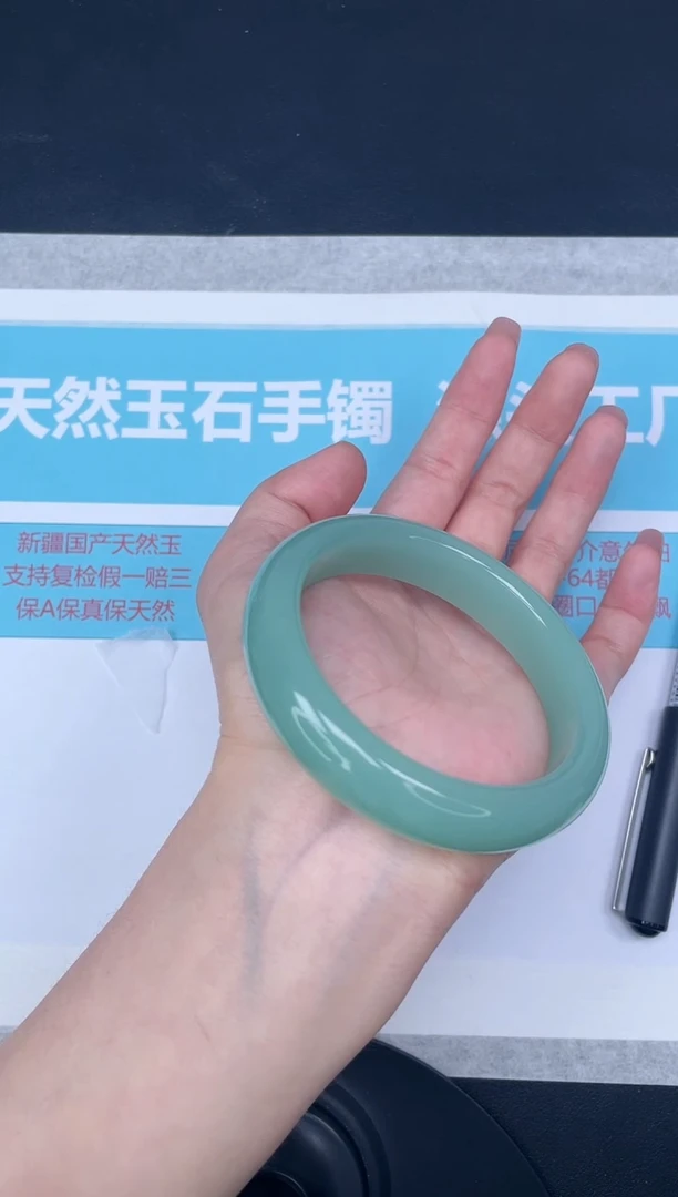未镶嵌手镯石英质玉m32/5556