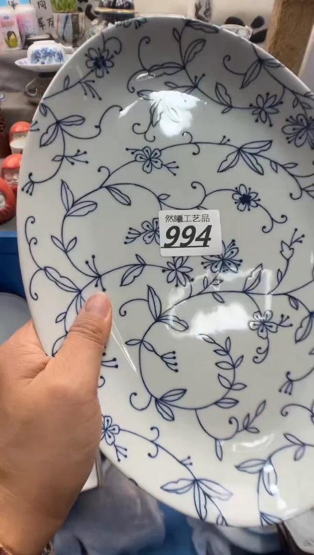 瓷片喜***光994
