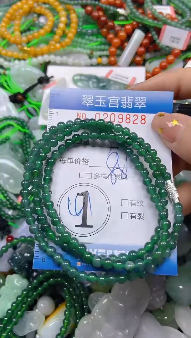 颈饰未镶嵌翡翠闪购C0209828