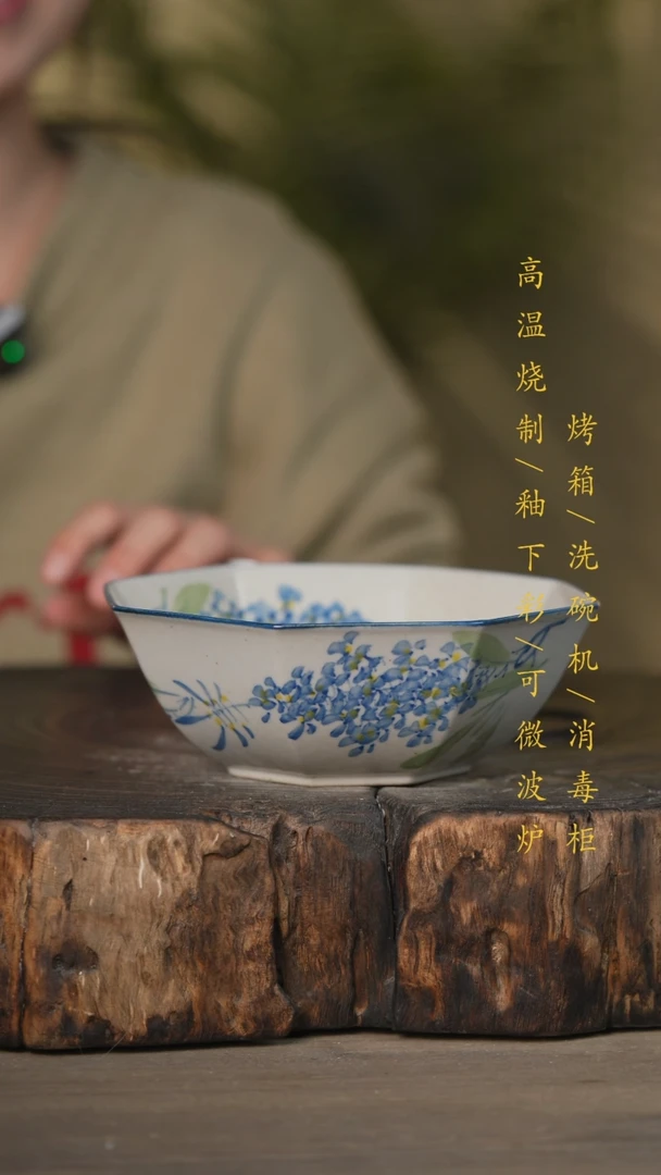 【闪购商品】碗景德镇高温釉下彩可微波烤箱洗碗机