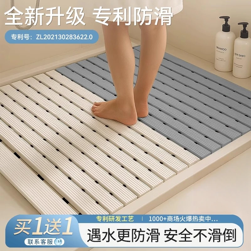 卫生间防摔地垫淋浴房洗澡间专用隔水垫家用垫子浴室防滑垫无异味