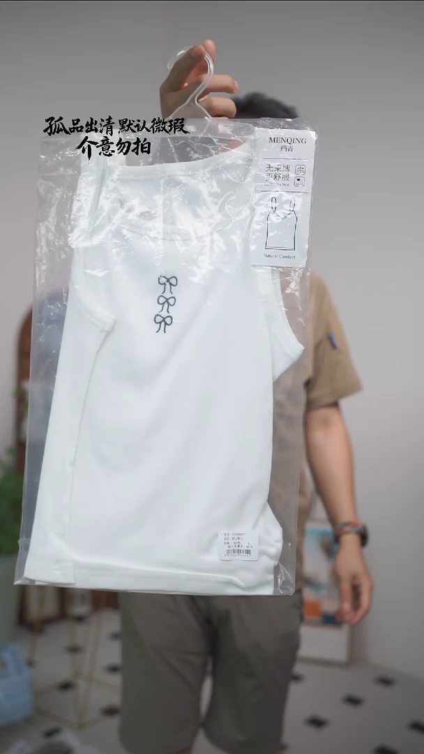 三醋酯纤维门青女士背心L白色90-120斤