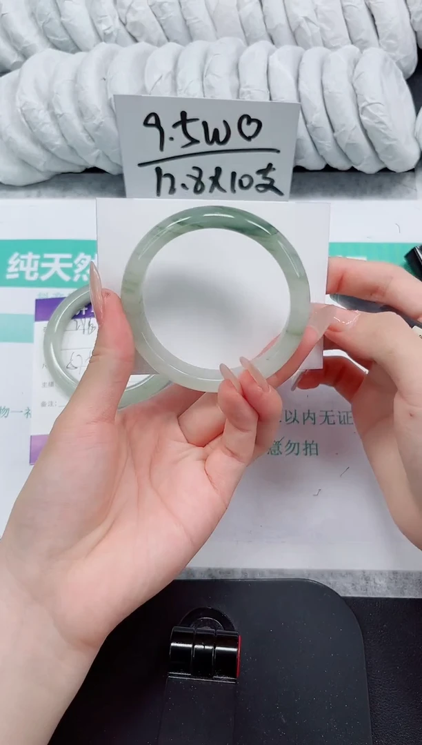 石英质玉手镯未镶嵌287-56